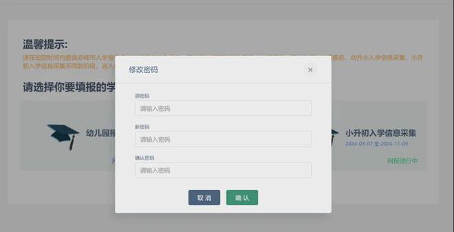 赤峰市中考系统登录，便捷、安全与高效的一站式服务
