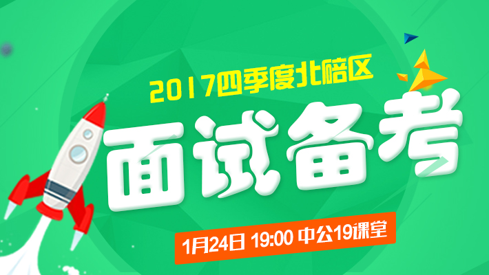 重庆市第四季度事业单位招聘,机遇与挑战并存的黄金季