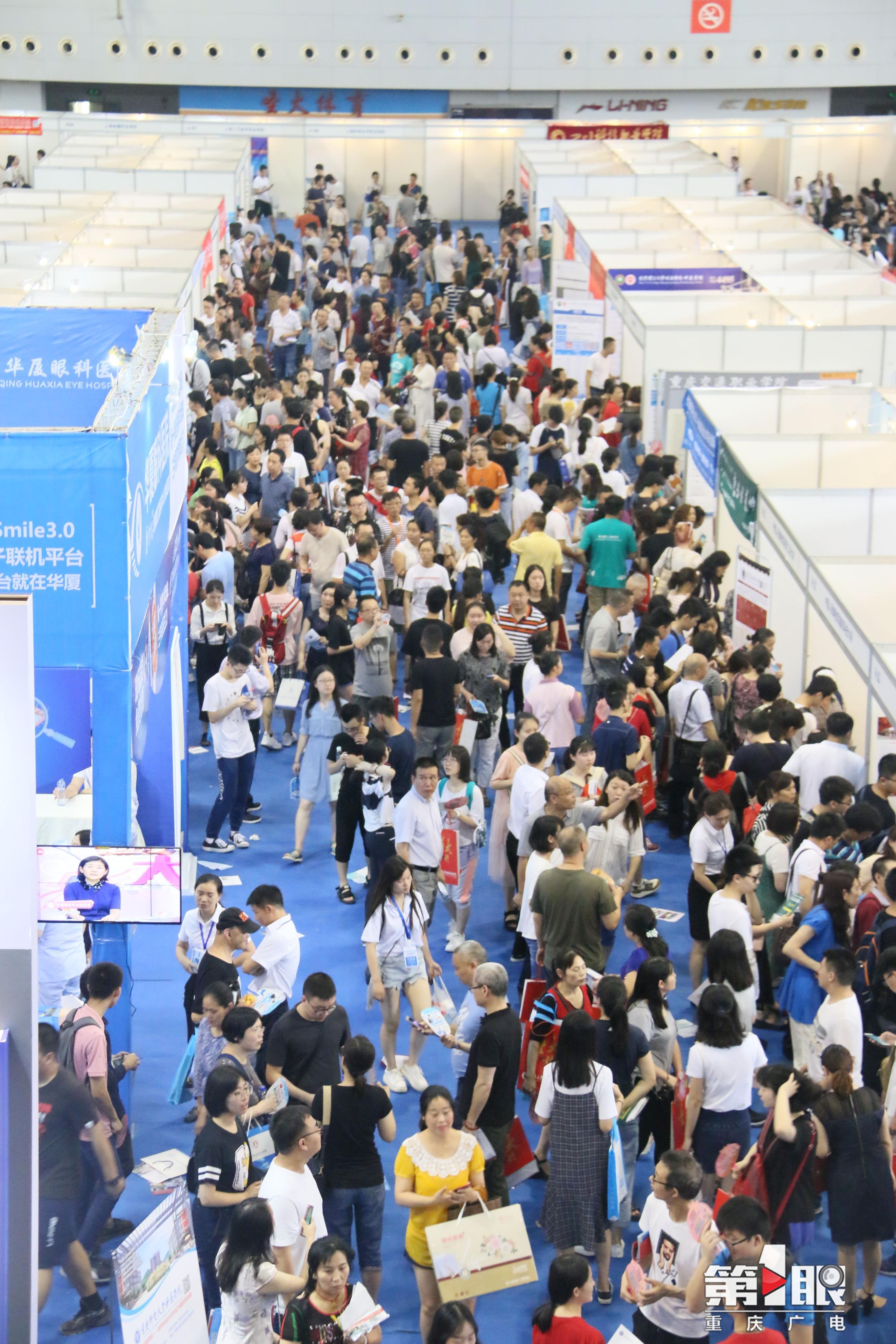 重庆市招考信息网官方平台，一站式解决升学与考试难题