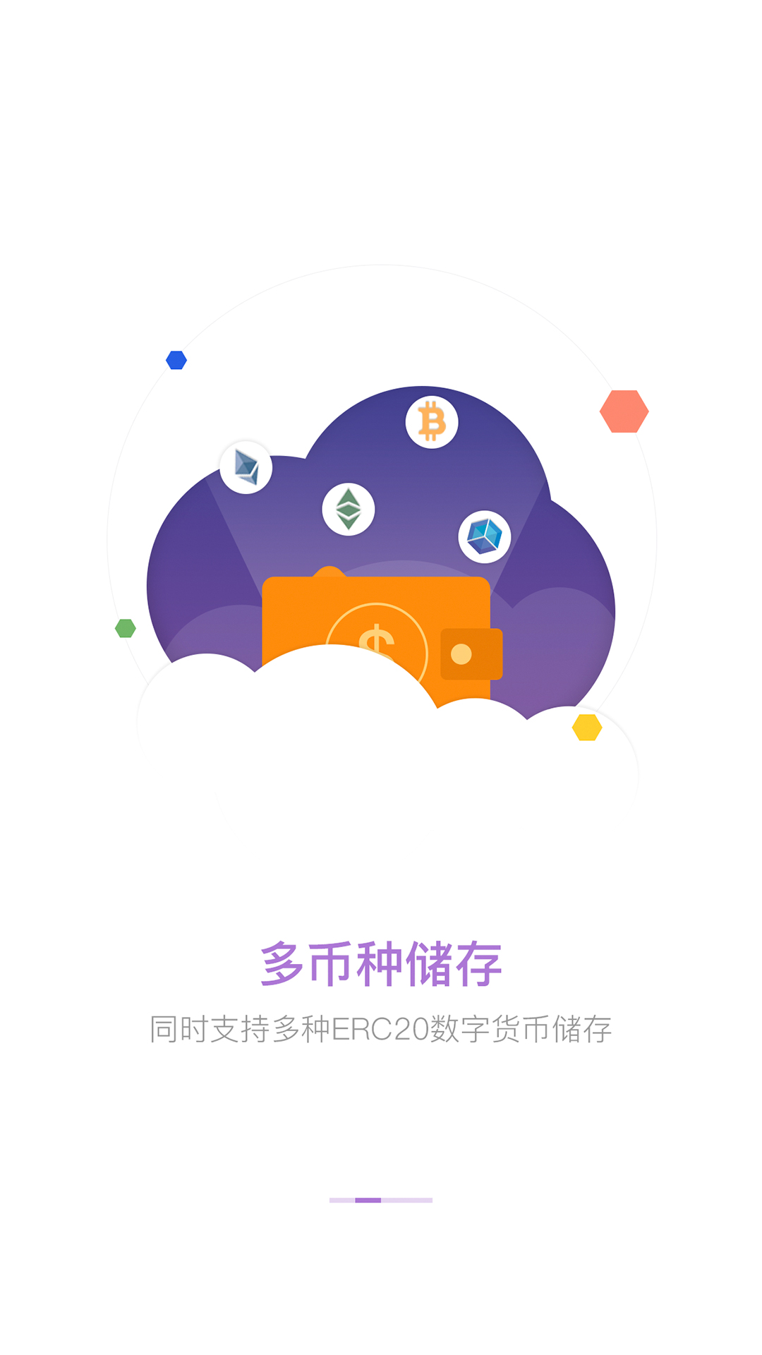 蜂巢App,重塑社交与生活的智能生态系统
