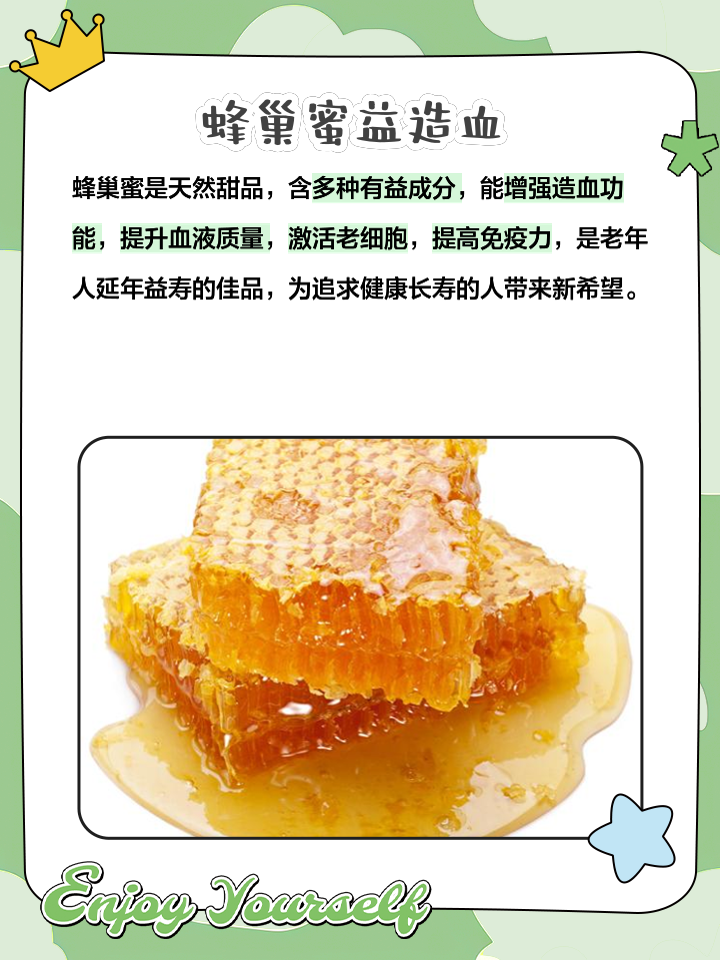 蜂巢,自然馈赠的甜蜜与健康之谜