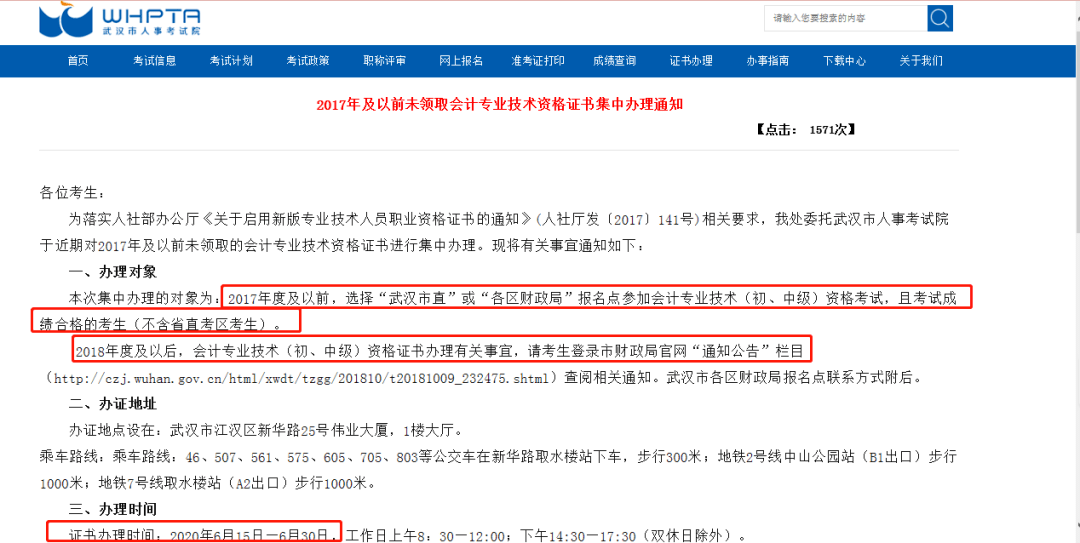 探索学信网,官方入口的便捷与重要性