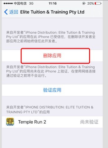 无法注册的困扰，学生信息网为何没反应？