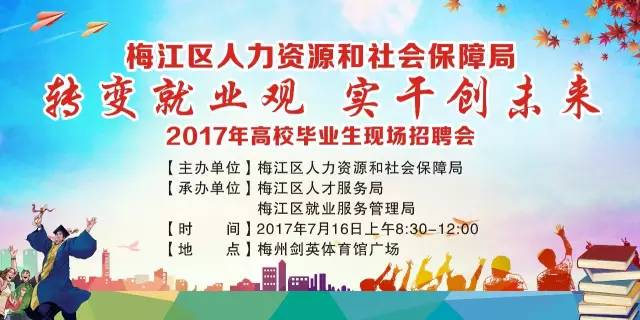 宁安免费招聘信息网，求职者的智慧选择与企业的招贤之地