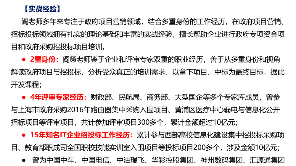 安徽中技招投标信息网，透明高效，助力企业与项目精准对接