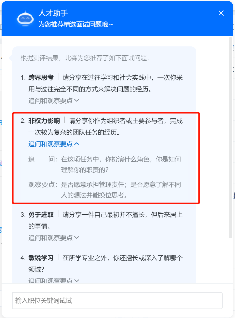 最新安陆招聘信息，普工岗位全面招募中