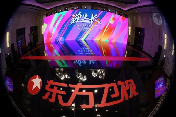 东方卫视直播，尽在指尖的精彩